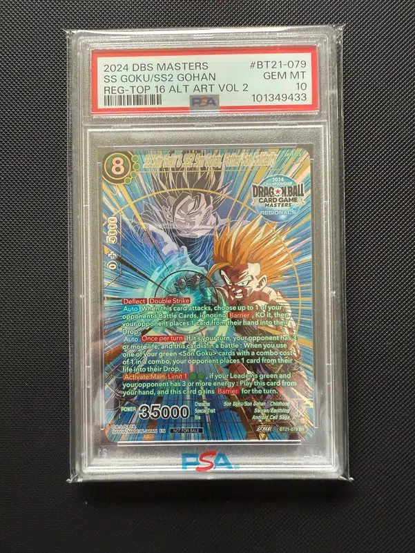 ImageUpload|14351651