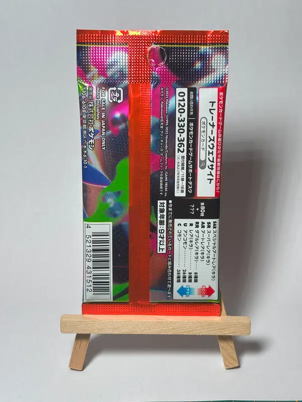 ImageUpload|12642641