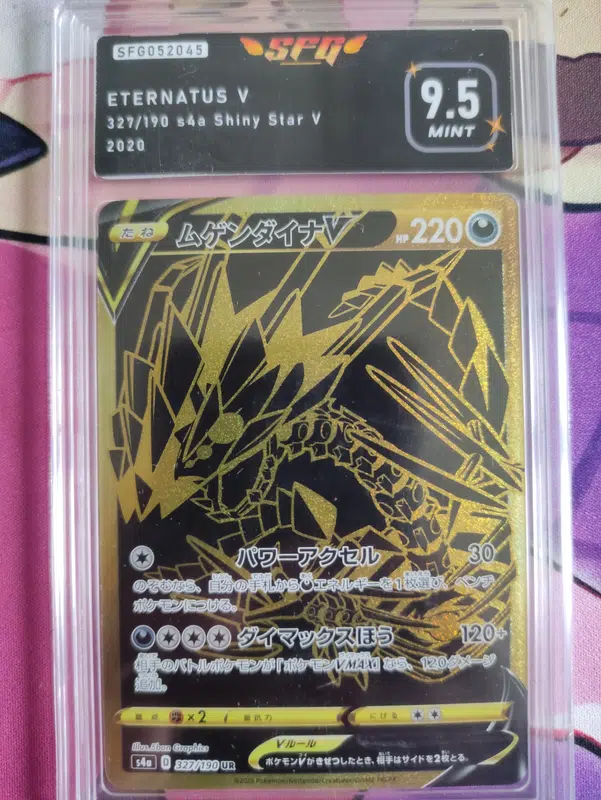 ImageUpload|10933564