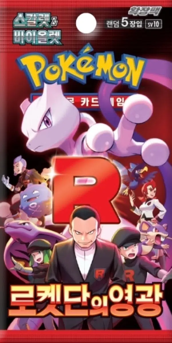 ImageUpload|13396295