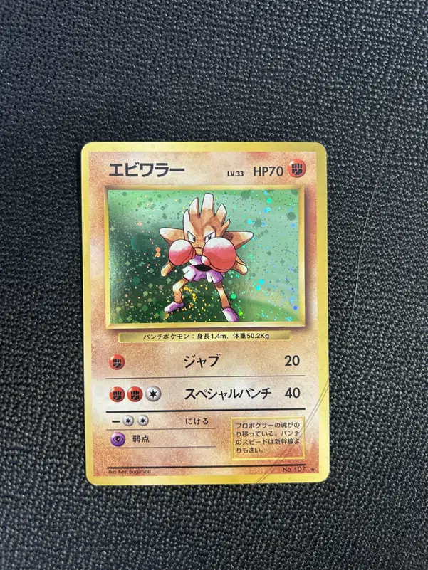 ImageUpload|10206668