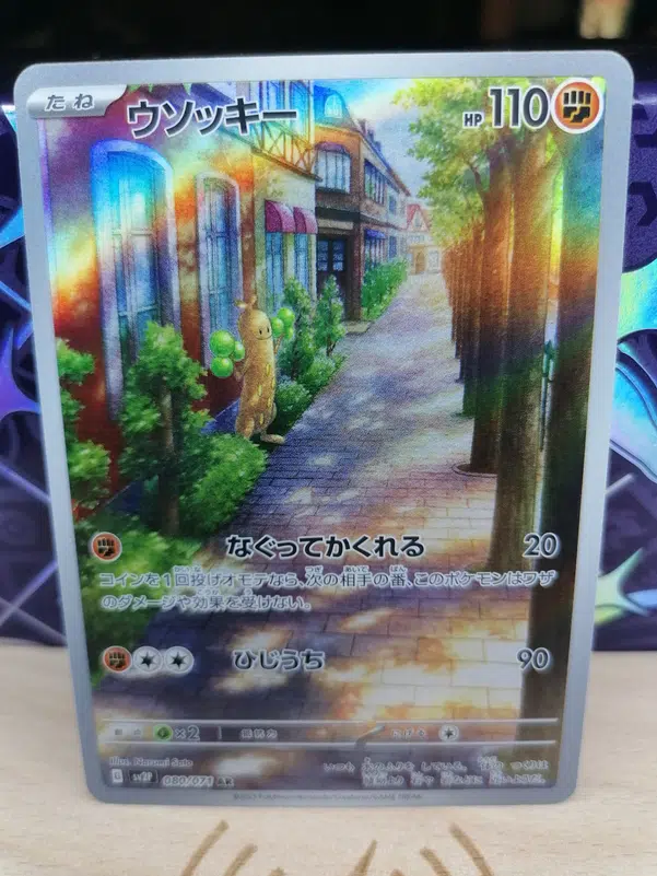 ImageUpload|12493354