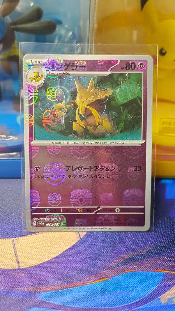 ImageUpload|10843788