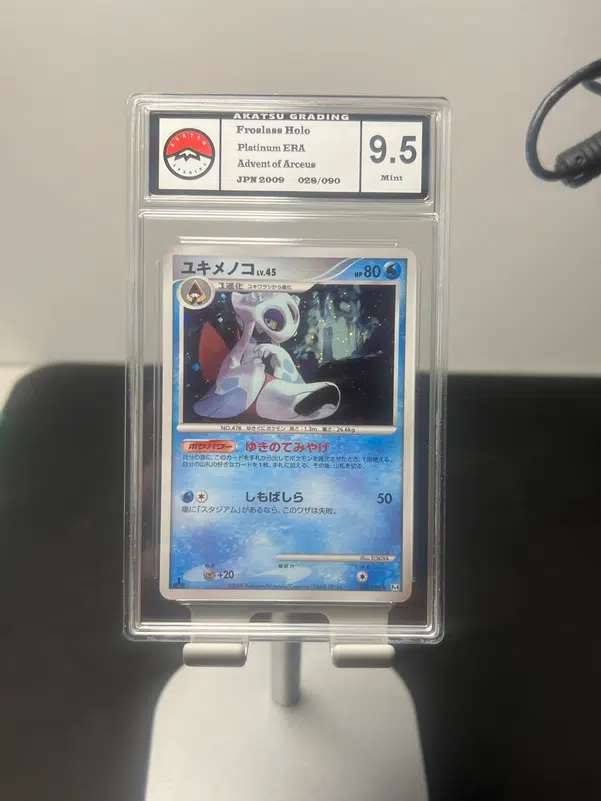 ImageUpload|10197722