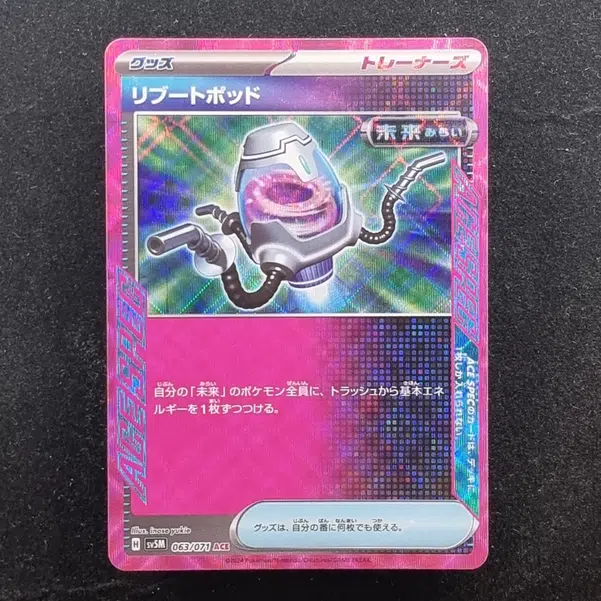 ImageUpload|11285674