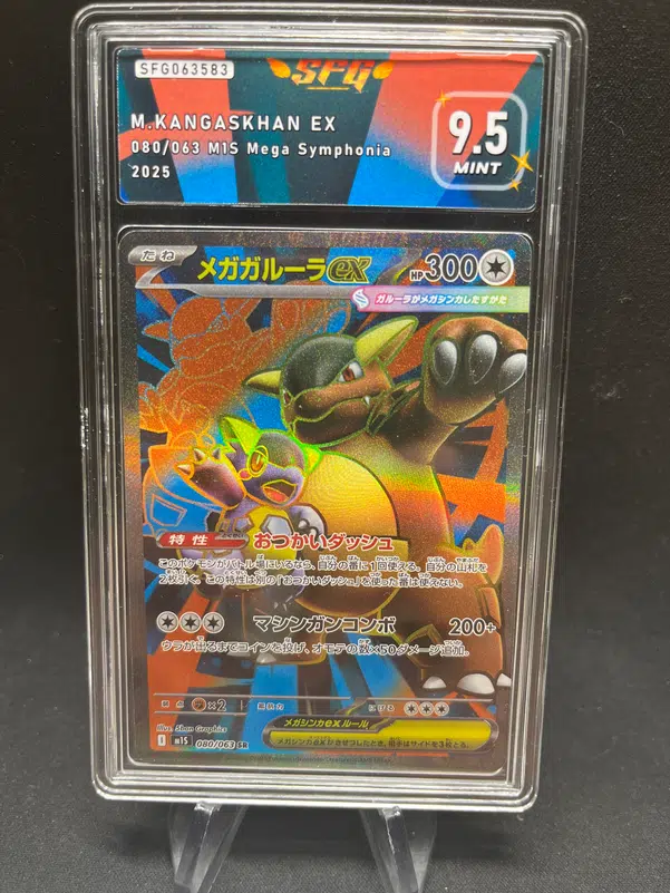 ImageUpload|13369501