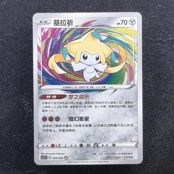 ImageUpload|13938570