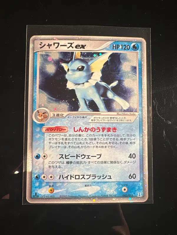 ImageUpload|14285214