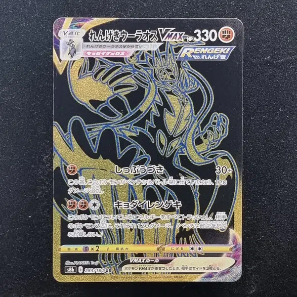 ImageUpload|13939130