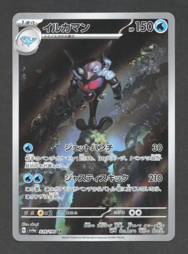 ImageUpload|11032535