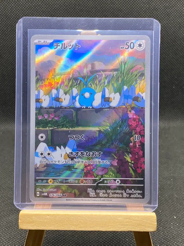 ImageUpload|12933095