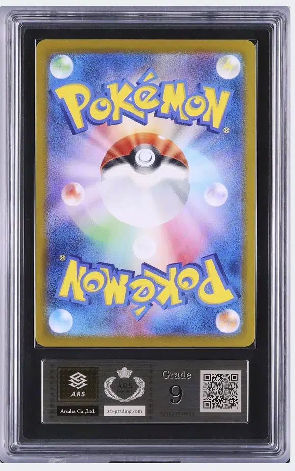 ImageUpload|14771892