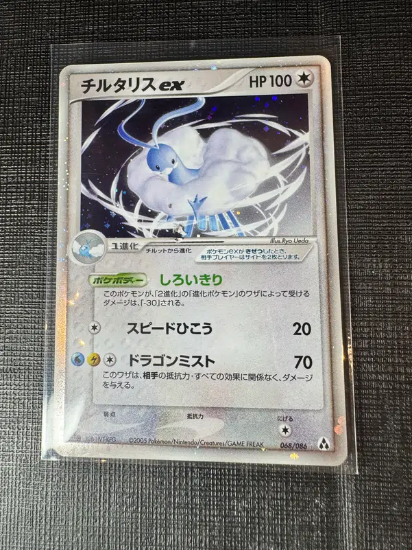 ImageUpload|10603520