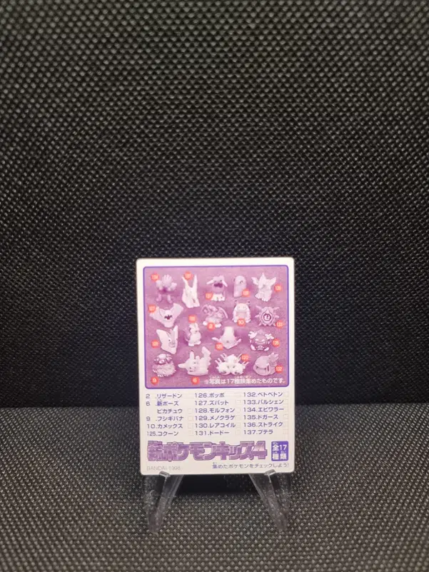 ImageUpload|11286751