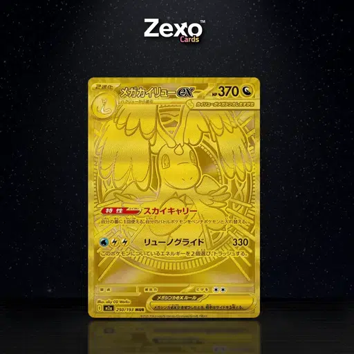 ImageUpload|15368007