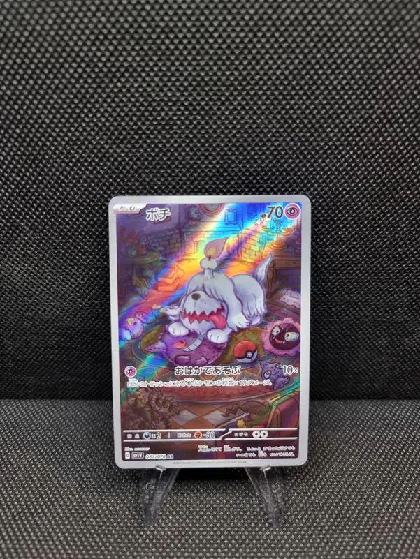 ImageUpload|11284712