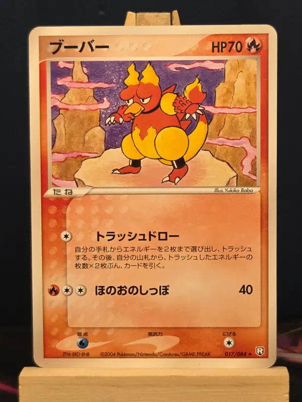 ImageUpload|15163715