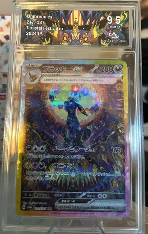 ImageUpload|11034082