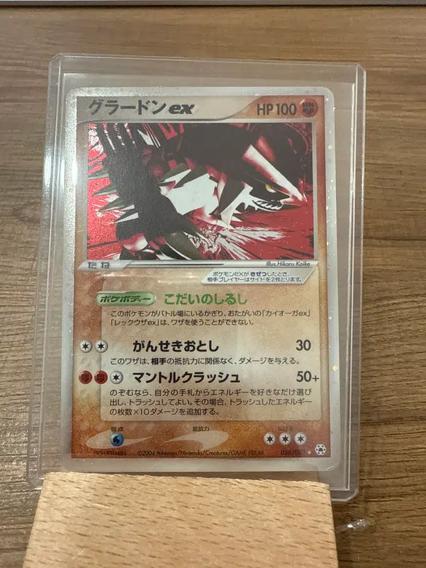 ImageUpload|10296106