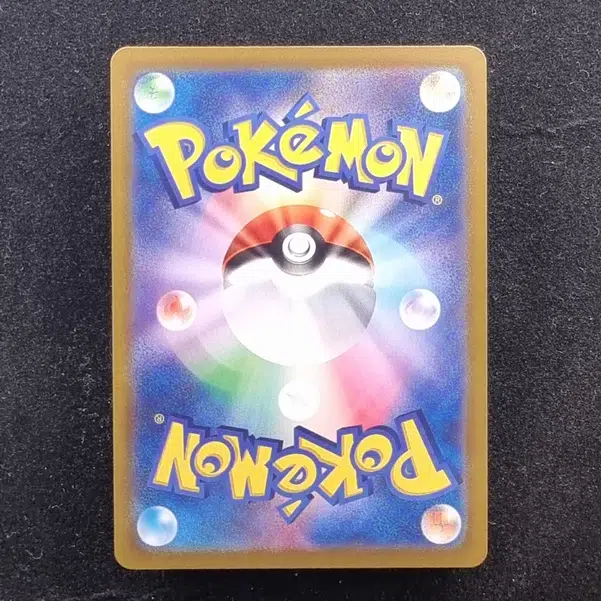 ImageUpload|11285274