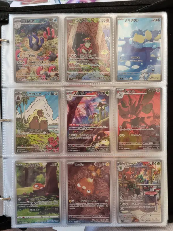 ImageUpload|10979854