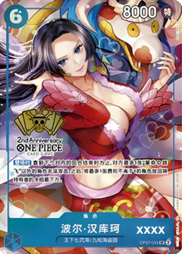 ImageUpload|13490785