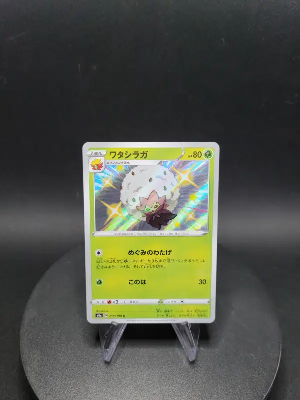 ImageUpload|10374349