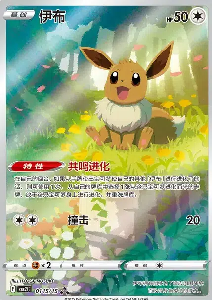 ImageUpload|15942171