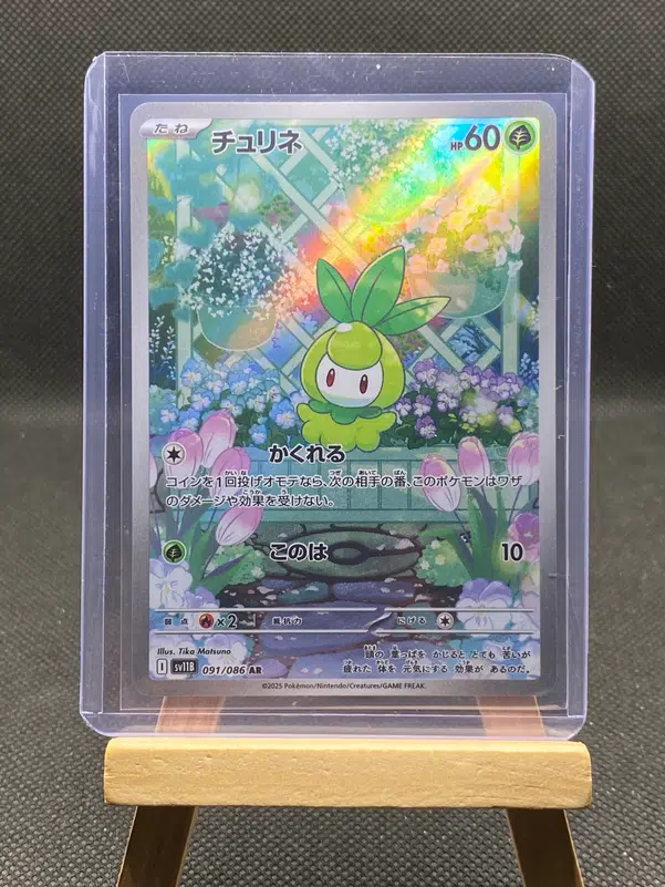 ImageUpload|12933140