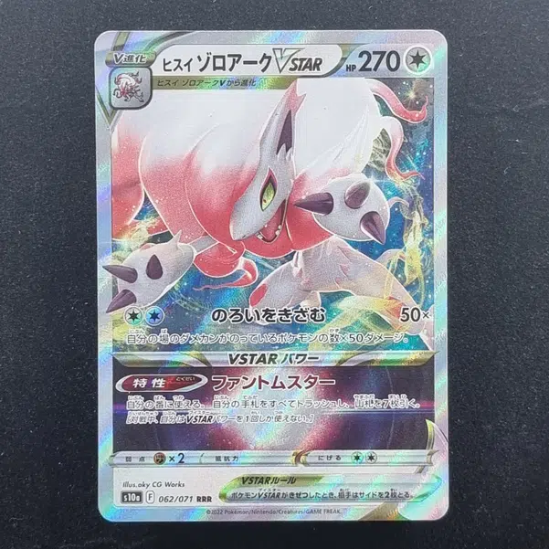 ImageUpload|11284860