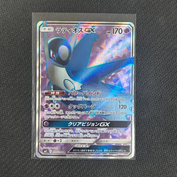 ImageUpload|11134821