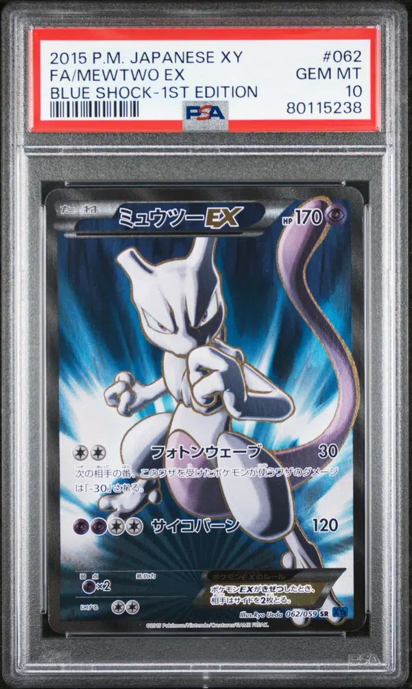 ImageUpload|13590614