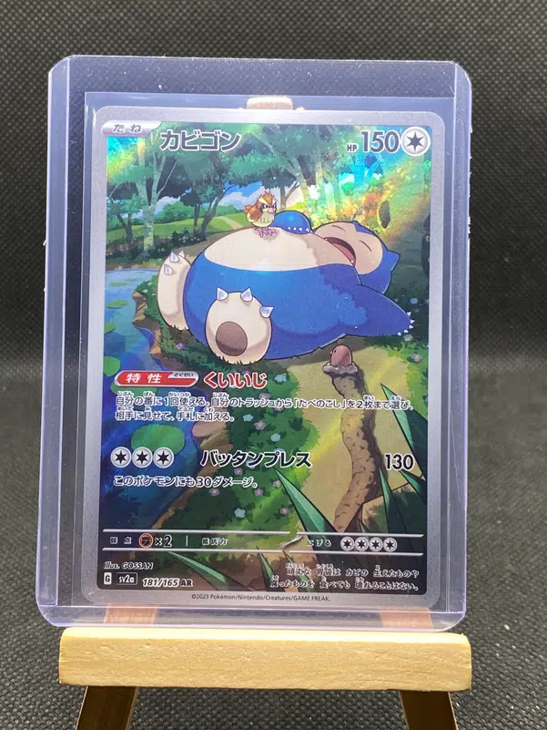 ImageUpload|12933106