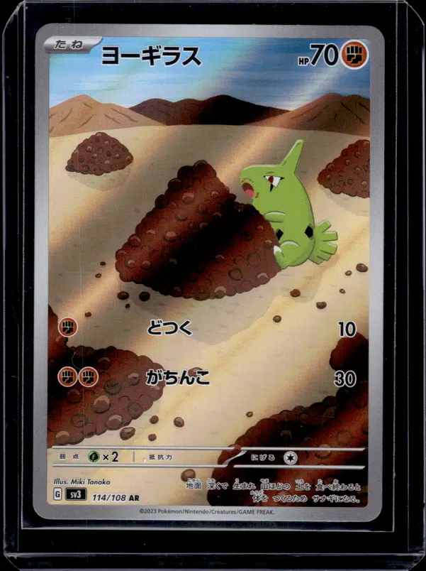 ImageUpload|10970035