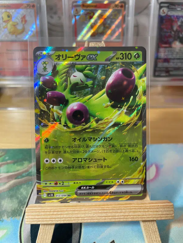 ImageUpload|10704409