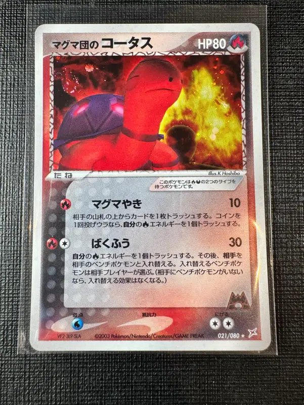 ImageUpload|10943182