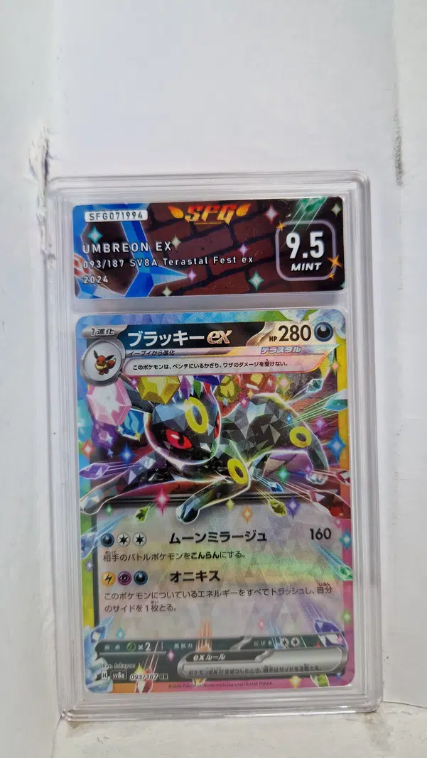 ImageUpload|15221857