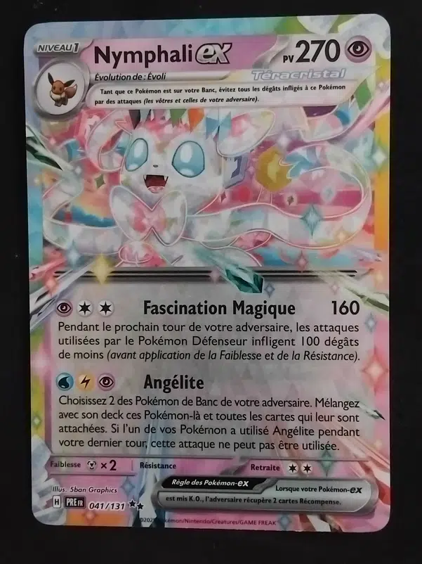 ImageUpload|10641927