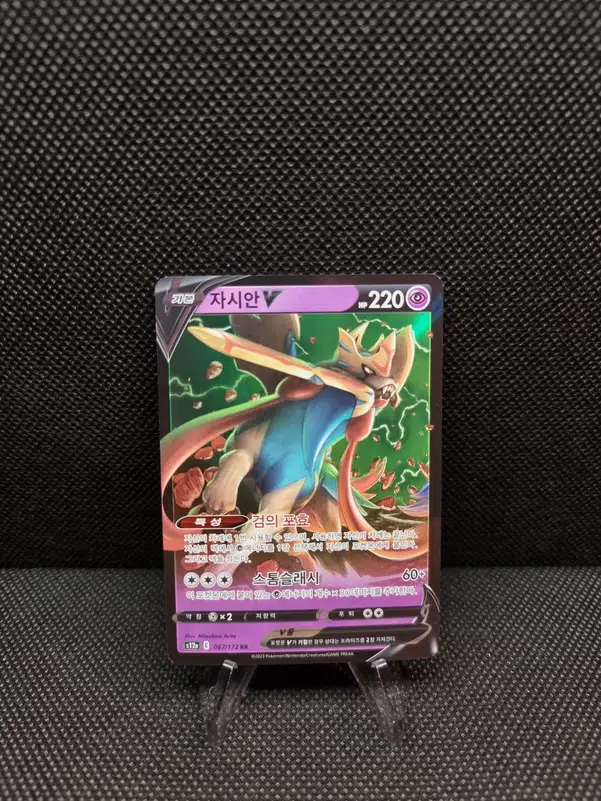 ImageUpload|13939690