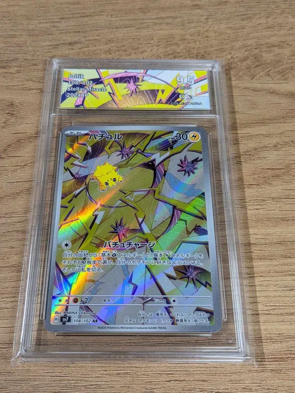 ImageUpload|10768585