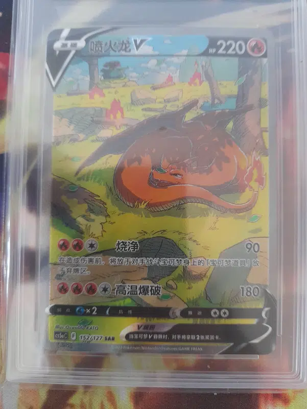 ImageUpload|14527481