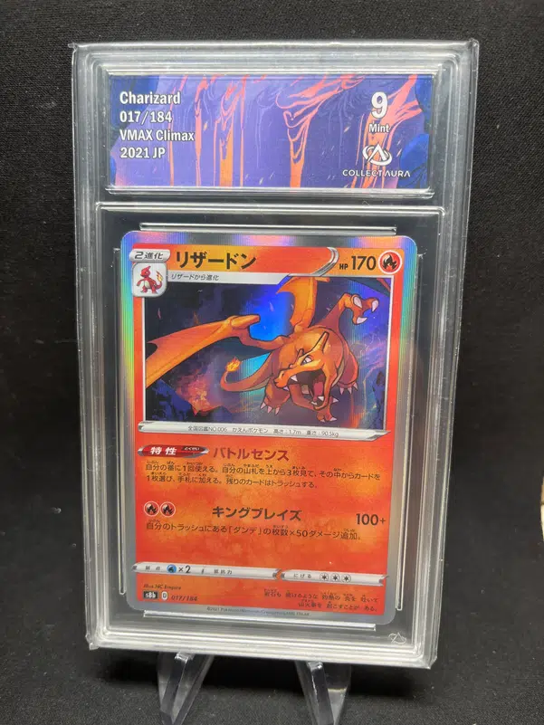 ImageUpload|12976895