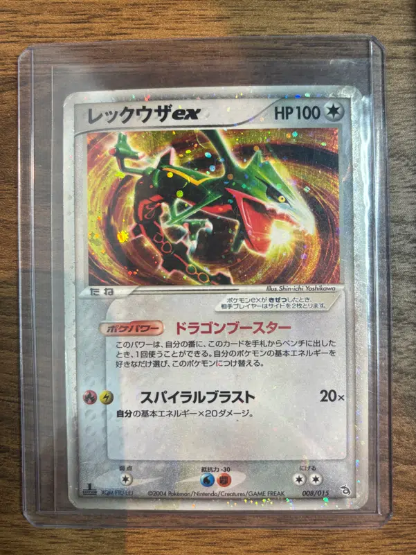 ImageUpload|13999702