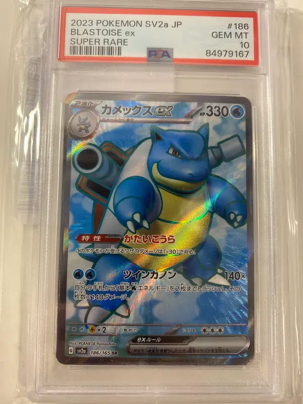 Voggt Buy Tortank Ex Sr Psa