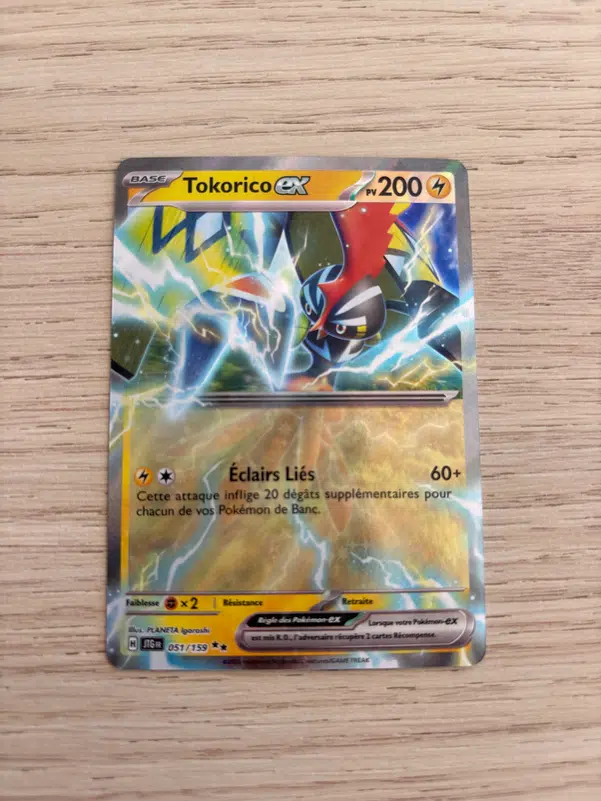 ImageUpload|11632968