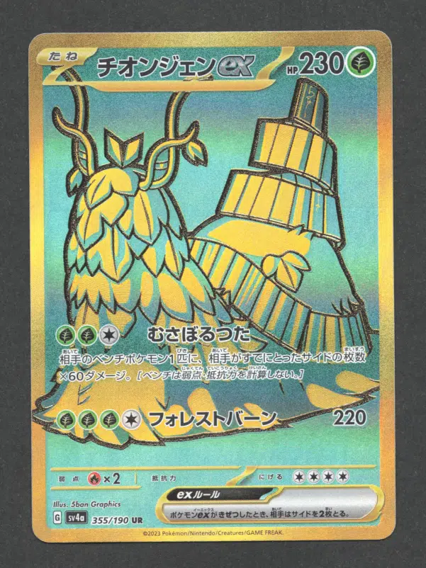 ImageUpload|10612080