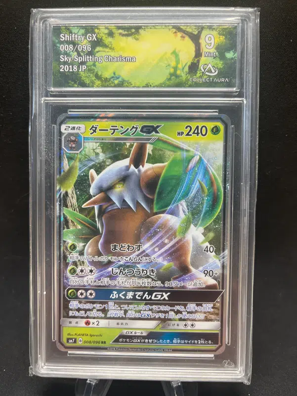 ImageUpload|12771023