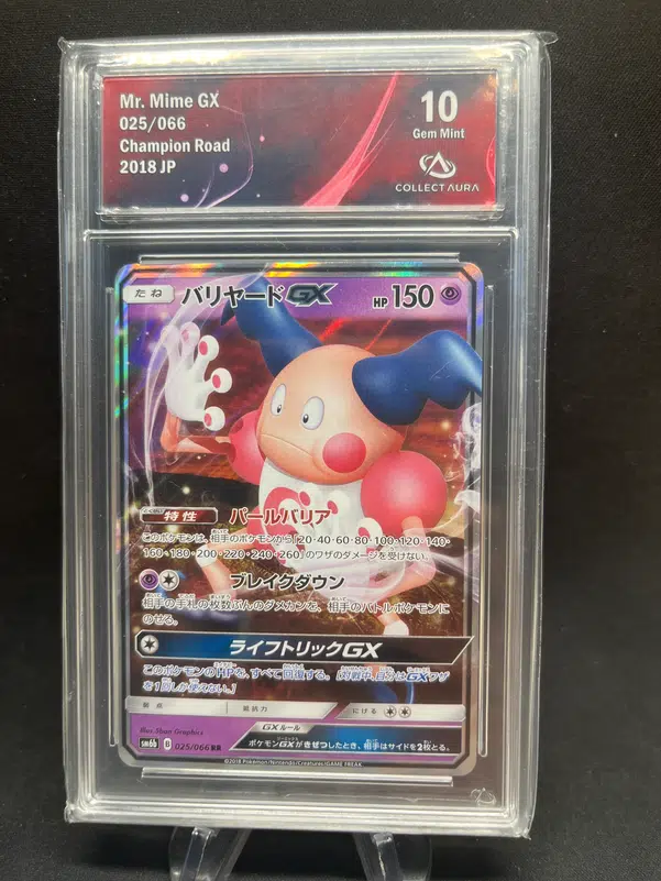 ImageUpload|12771633