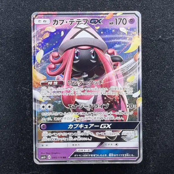 ImageUpload|11286014