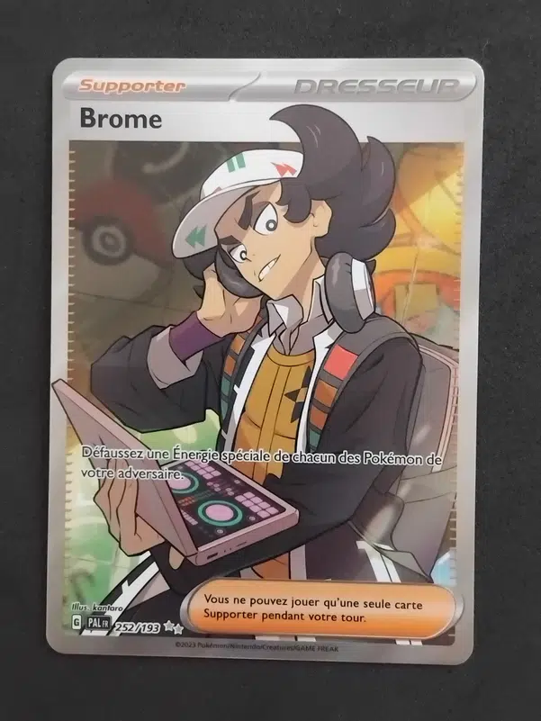 ImageUpload|10621449